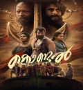 Kondal (2024) (Hindi + Malayalam) Dual Audio UnCut South Movie HD ESub