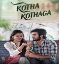 Kotha Kothaga (2022) (Hindi + Telugu) Dual Audio UnCut South Movie HD ESub