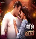 Kranti (2023) South Hindi (HQ Dubbed) Full Movie HD