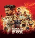 Last World War (Kadaisi Ulaga Por) (Hindi (Clear) + Tamil) Dual Audio UnCut South Movie HD ESub