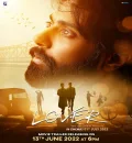 Lover (2022) Punjabi Full Movie HD ESub