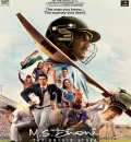 M.S. Dhoni The Untold Story (2016) Bollywood Hindi Full Movie BluRay HD ESub