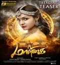 Maaligai (2021) New South Hindi Dubbed Full Movie HD