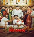 Maaman (2025) (Hindi + Tamil) Dual Audio UnCut South Movie HD ESub