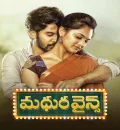 Madhura Wines (2023) South Hindi Dubbed UnCut Full Movie HD ESub