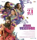 Mahaveeryar (2023) South Hindi (HQ Dubbed) Full Movie HD
