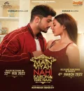 Main Viyah Nahi Karona Tere Naal (2022) Panjabi New Movie ESub 480p 720p 1080p HD