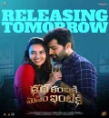 Manjulika Returns 2 (Katha Kanchiki Manam Intiki) 2022 South Hindi Dubbed Full Movie UnCut HD ESub