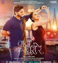 Mann Kasturi Re (2023) South Hindi (HQ Dubbed) Full Movie HD
