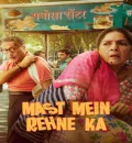 Mast Mein Rehne Ka (2023) Bollywood Hindi Movie HD ESub