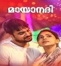 Mayaanadhi (2023) South Hindi Dubbed UnCut Full Movie BluRay HD ESub