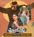 Music Shop Murthy (2024) (Hindi + Telugu) Dual Audio UnCut Movie HD ESub