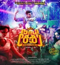 Naai Sekar Returns (2022) South Hindi (HQ Dubbed) Full Movie HD ESub