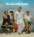 Neelavelicham (2023) (Hindi + Malayalam) Dual Audio UnCut South Movie HD ESub
