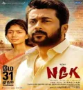 NGK (2021) New South Hindi (HQ Fan Dubbed) Full Movie Uncut [No Ads] HD ESub