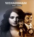 Nishabdham (2020) (Hindi + Telugu) Dual Audio UnCut South Movie HD ESub