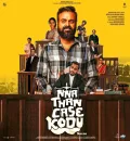 Nna, Thaan Case Kodu (2022) South Hindi Dubbed Full Movie UnCut HD