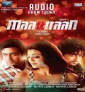 No 1 Judwaa (Maattrraan) 2018 South Hindi Dubbed Full Movie HD