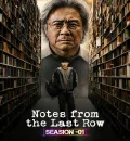 Notes from the Last Row S01 (2026) (Hindi + English) Dual Audio Completed Web Series HEVC ESub