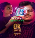 OK Computer (2021) Hindi Completed Web Series HEVC