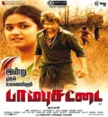 Paambhu Sattai (2020) New South Hindi Dubbed Full Movie HD