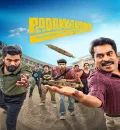 Padakkalam (2025) (Hindi + Malayalam) Daul Audio UnCut South Movie HD ESub