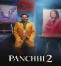 Panchhi 2 (2026) Punjabi Movie HD ESub