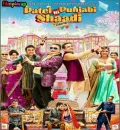 Patel Ki Punjabi Shaadi Punjabi full movie 350MB