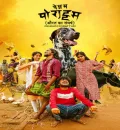 Pennum Porattum (2026) (Hindi + Malayalam) Dual Audio UnCut South Movie HD ESub