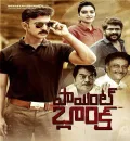 Point Blank (2022) New South Hindi Dubbed Full Movie UnCut HD ESub