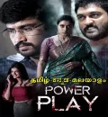 Power Play (2022) South Hindi Dubbed Full Movie HD ESub