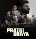 Prathichaya (2026) (Hindi + Malayalam) Dual Audio UnCut South Movie HD ESub