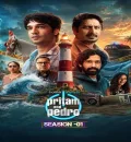 Pritam and Pedro S01 (2026) Hindi Completed Web Series HEVC ESub