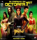 Puli (2015) South Full Movie Dual Audio [Hindi Tamil] HD