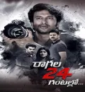 Raagala 24 Gantallo (2022) South Hindi Dubbed Full Movie HD ESub
