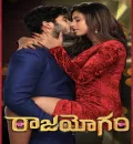 Raajahyogam (2023) South Hindi (HQ Dubbed) Full Movie HD