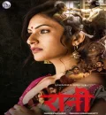 Raani (2021) New Hindi Full Movie HD