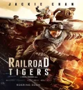 Railroad Tigers (2021) New Hollywood Hindi Dubbed Full Movie ESub BluRay