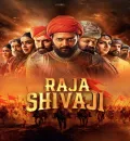 Raja Shivaji (2026) Bollywood Hindi Movie HD ESub
