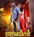 Rajavamsam (2022) New South Hindi Dubbed Full Movie UnCut HD ESub
