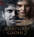 Raju Gari Gadhi 2 (2017) (Hindi + Telugu) Dual Audio UnCut Movie HD ESub