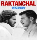 Raktanchal S02 (2022) Hindi Completed Web Series HEVC ESub