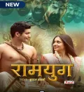 RamYug (2021) New Hindi Completed Web Series HEVC