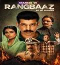 Rangbaaz - Darr Ki Rajneeti S01 (Ep.01-06) (2022) Hindi Completed Web Series HEVC ESub