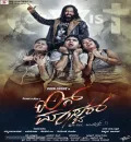 Ring Master (2021) South Hindi Dubbed Full Movie Uncut HD