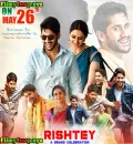 Rishtey A Grand Celebration (Rarandoi Veduka Chudham) 2021 New South Full Movie Dual Audio [Hindi And Telugu] HD