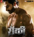Rocky (2021) Hindi Dubbed Full Movie ESub HD