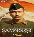Sam Bahadur (2023) Bollywood Hindi Full Movie HD ESub