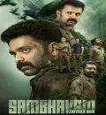 Sambhavam Adhyayam Onnu (2026) (Hindi + Malayalam) Dual Audio UnCut South Movie HD ESub