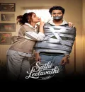 Sathi Leelavathi (2026) (Hindi + Telugu) Dual Audio UnCut South Movie HD ESub